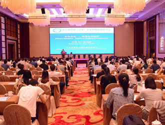 第九届中国（江苏）企业跨国投资研讨会在我市举行